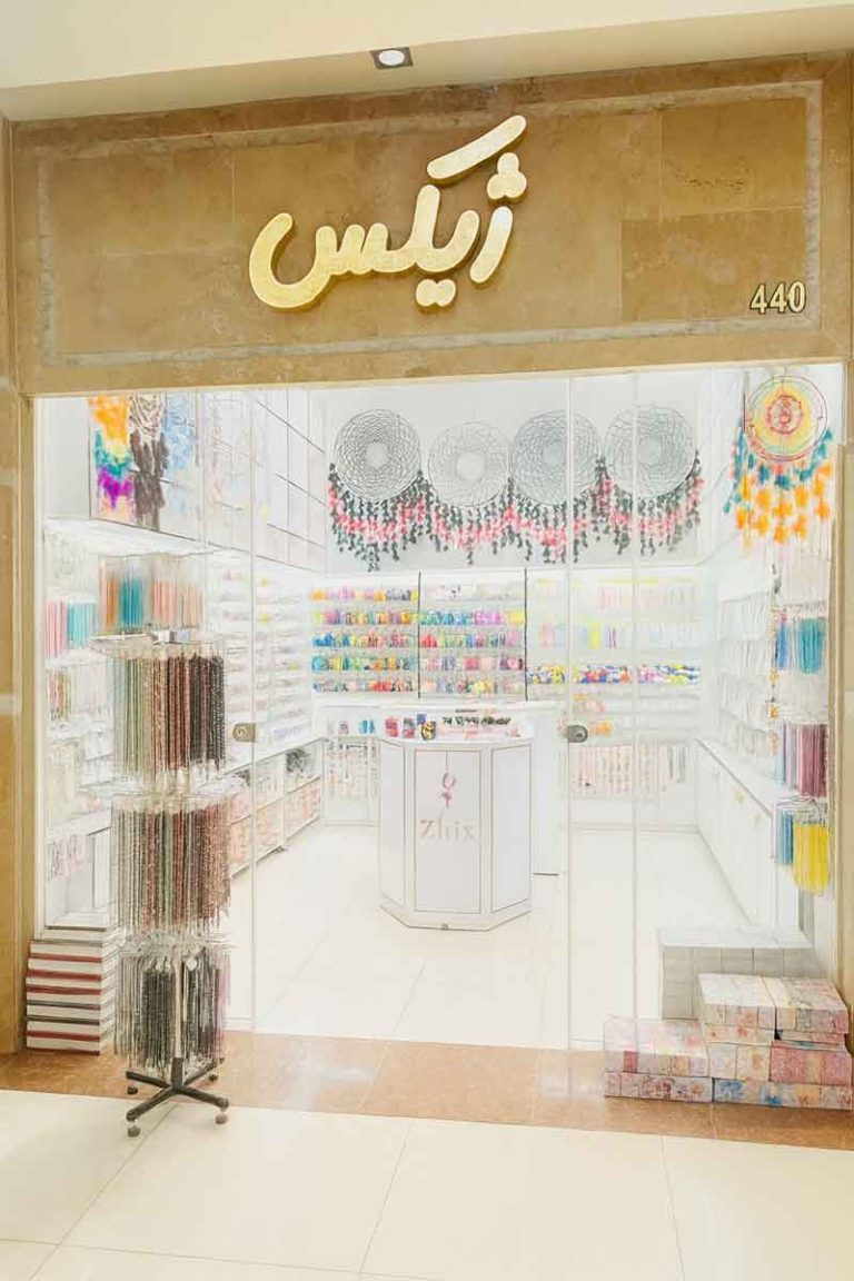 ژیکس-3
